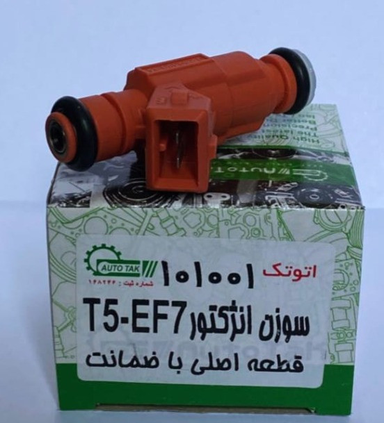 سوزن انژکتور T5-EF7