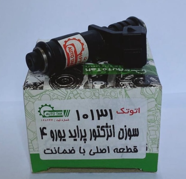 سوزن انژکتور پراید