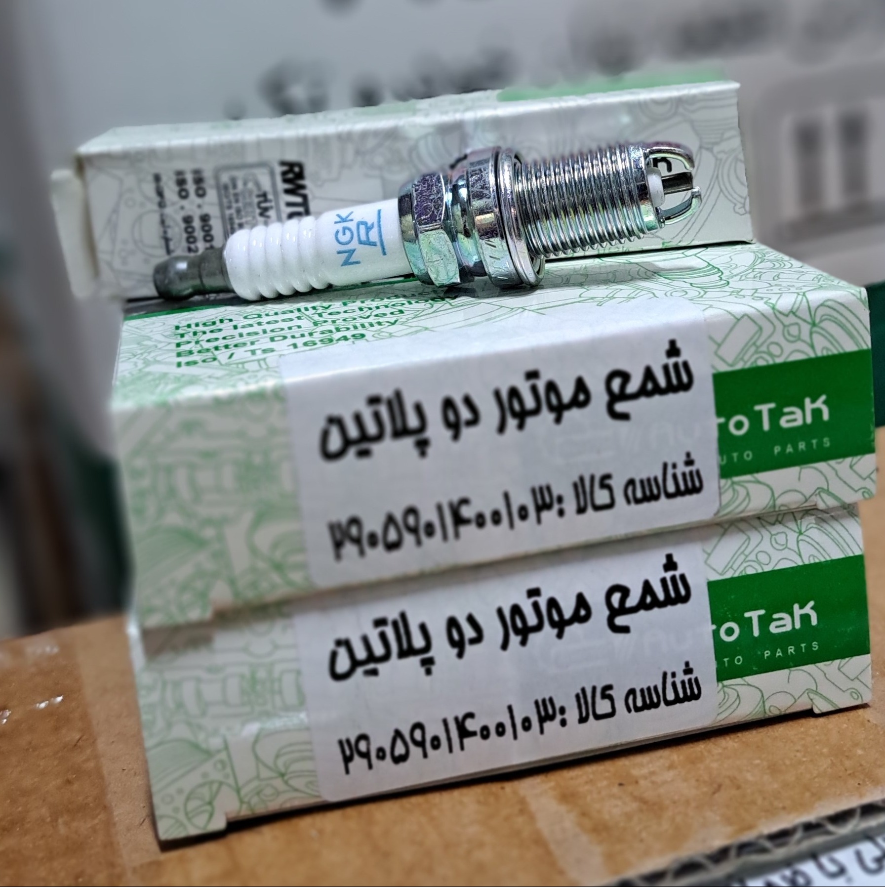 شمع موتور 2 پلاتین
