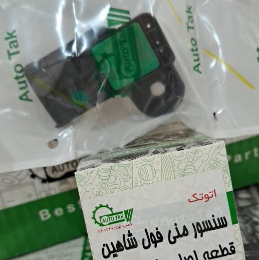 سنسور منی فول شاهین