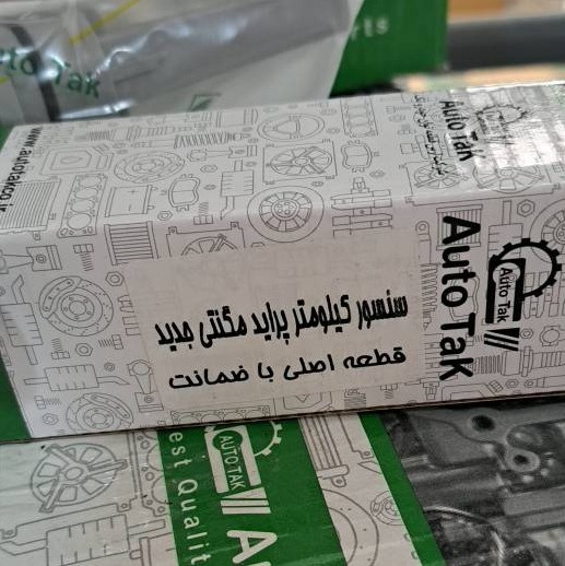 سنسور کیلومتر پراید مگنتی جدید